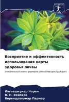 ?????????? ? ????????????? ????????????& 6207130383 Book Cover
