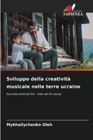 Sviluppo della creatività musicale nelle terre ucraine (Italian Edition) 6208287952 Book Cover