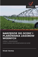NarzEdzie Do Oceny I Planowania Zasobów Wodnych (Polish Edition) 6630107047 Book Cover