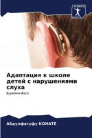 ????????? ? ????? ????? ? ??????????? ???m 6206671348 Book Cover