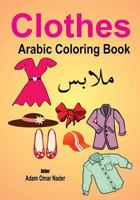 Arabic Coloring Book: Clothes 1546740694 Book Cover