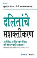 Dalitanche Sashaktikaran: Aarthik aani Samajik Dari Sandhnyache aavhan (Marathi Edition) 9353286247 Book Cover
