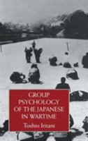 Group Psychology Of The Japanese (Japanese Studies) 0710303319 Book Cover