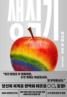 ??? B0FSJLFD4T Book Cover