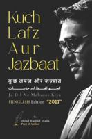 Kuch Lafz Aur Jazbaat - 2011: Jo Dil Ne Mehsoos Kiya B0G2GHNV96 Book Cover