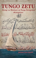 Tungo Zetu (Swahili Edition) 1739317505 Book Cover