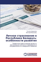 ?????? ??????????? ? ?????????? ????????: ??????????? ????????: ?????????-???????????? ??????? ??????????? ??????? ??????????? ? ??????????? ??? ????????????????? (Russian Edition) 6203195294 Book Cover