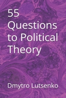 55 Questions to Political Theory (Questions to Political Science) B0G2L112DW Book Cover