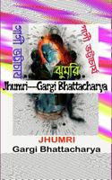 Jhumri 1545495572 Book Cover