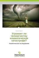 Ugrozhaet Li Chelovechestvu Klimaticheskaya Katastrofa? 384739746X Book Cover