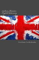 modern Russian-English dictionary 1499687966 Book Cover