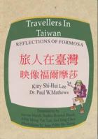 Travellers in Taiwan 0646468367 Book Cover
