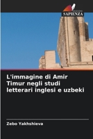 L'immagine di Amir Timur negli studi letterari inglesi e uzbeki (Italian Edition) 6208947383 Book Cover