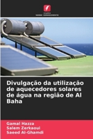 Divulgação da utilização de aquecedores solares de água na região de Al Baha (Portuguese Edition) 6208597692 Book Cover