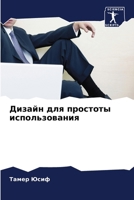 ?????? ??? ???????? ... (Russian Edition) 6207939204 Book Cover