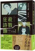 ????? 9864017993 Book Cover