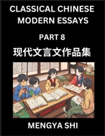 Chinese Classical Wen Yan Wen Stories & Essays for Kids (Part 8)- Learn Mandarin Chinese History, Culture, Confucian Essays, Literature and Language ... for Beginners, Teens, Young Adults, HS B0F1RBMXR2 Book Cover