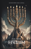 k?????????? ?? ???????? ... (Russian Edition) B0CTRSFZYZ Book Cover