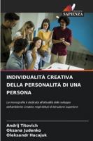 INDIVIDUALITÀ CREATIVA DELLA PERSONALITÀ DI UNA PERSONA: La monografia è dedicata all'attualità dello sviluppo dell'ambiente creativo negli istituti di istruzione superiore (Italian Edition) 6208765579 Book Cover