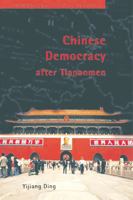 Chinese Democracy After Tiananmen (Contemporary Chinese Studies) (Contemporary Chinese Studies) 0231125658 Book Cover