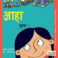 Aaha Jutta! 1649980000 Book Cover