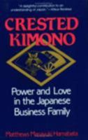 Crested Kimono: Power and Love in the Japanese Business Family 0801499755 Book Cover