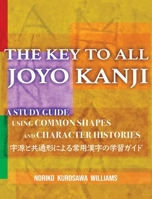 The Key to All Joyo Kanji: A Study Guide Using Common Shapes and Character Histories &#20849;&#36890;&#24418;&#12392;&#23383;&#28304;&#12395;&#12 1088080472 Book Cover