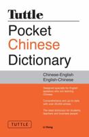 Tuttle Pocket Chinese Dictionary: [Fully Romanized] 0804837759 Book Cover