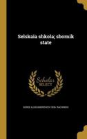 Selskaia Shkola; Sbornik State 1372582274 Book Cover