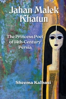 Jahan Malek Khatun: The Ghazal as Survival 1997742233 Book Cover