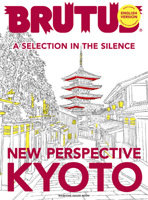 Brutus English Version New Perspective Kyoto: Magazine House Mook 4838757743 Book Cover