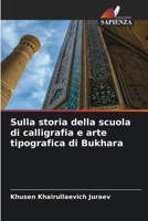 Sulla storia della scuola di calligrafia e arte tipografica di Bukhara (Italian Edition) 6200727988 Book Cover