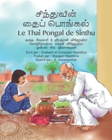 Le Thai Pongal de Sinthu - சிந்துவின் தைப் பொங்கல் 0973875062 Book Cover
