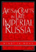 Arts and Crafts in Late Imperial Russia (Modern Architecture and Cultural Identity) 0521415764 Book Cover