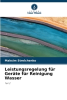 Leistungsregelung f?r Ger?te f?r Reinigung Wasser 6205369532 Book Cover