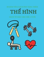 Sách tô màu cho tr? 2 tu?i (Th? hình): Cu?n sách này có 40 trang tô màu v?i các du?ng k? to ... h? tr? tr (Vietnamese Edition) 1800254210 Book Cover