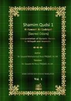 Shamim Qudsi 1468173340 Book Cover