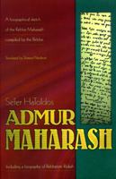 Sefer Hatoldos Admur Maharash : A Biographical Sketch of the Rebbe Maharash compiled by the Rebbe 1881400603 Book Cover