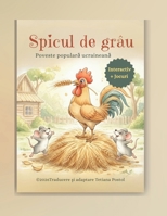 "Spicul de grâu": Poveste populara ucraineana. Carte interactiva cu activita?i, jocuri ?i teatru de papu?i. B0GT1FPRQS Book Cover