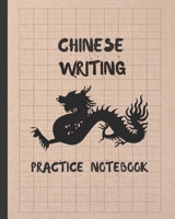 Chinese Writing Practice Notebook : Tian Zi GE Paper Book to Write Chinese Characters - Handwriting - Tianzige Workbook 1697673635 Book Cover