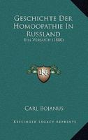 Geschichte Der Homoopathie In Russland: Ein Versuch (1880) 1120442923 Book Cover