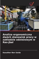 Analiza ergonomiczna dwóch stanowisk pracy w zakladzie odziezowym w Ras-jbal (Polish Edition) 6209706126 Book Cover