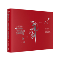 Heaven Official's Blessing Artbook: One Flower, One Sword (1) (Heaven Official's Blessing Artbook, 1) 1638380503 Book Cover