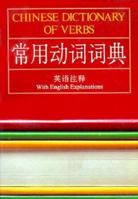 Chinese Dictionary of Verbs 0893463132 Book Cover