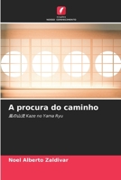 A procura do caminho (Portuguese Edition) 6208377811 Book Cover