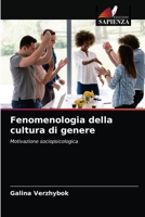 Fenomenologia della cultura di genere: Motivazione sociopsicologica 6203166502 Book Cover