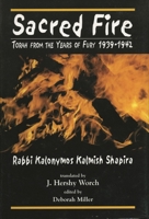 Aish Kodesh 076576217X Book Cover