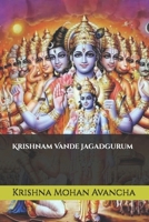 Krishnam Vande Jagadgurum B0FFZPCYKH Book Cover