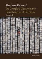 The Compilation of the Complete Library in the Four Branches of Literature: Volume 1 9814332232 Book Cover