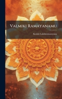 Valmiki Ramayanamu B0FJVRZY63 Book Cover